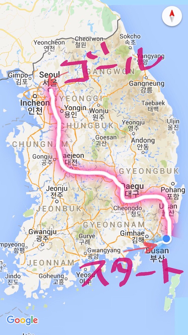 福岡 新着情報 スタッフ遊びレポート 韓国500kmチャリ旅 Npo法人 国際自然大学校
