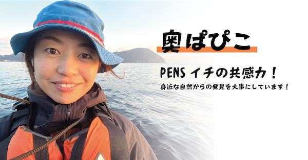 ぱぴこプロフィールヘッダー