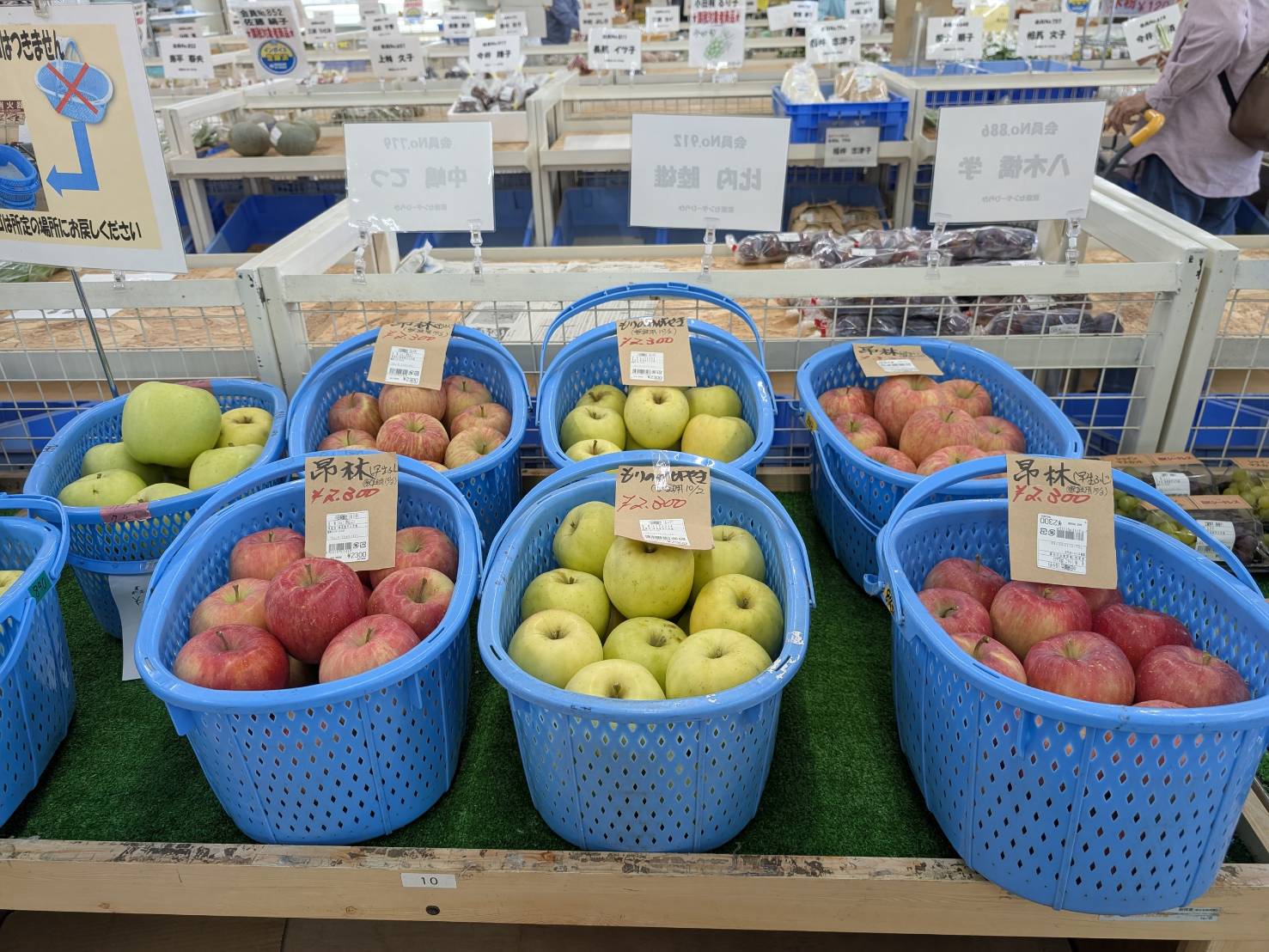 旅の最後の風景