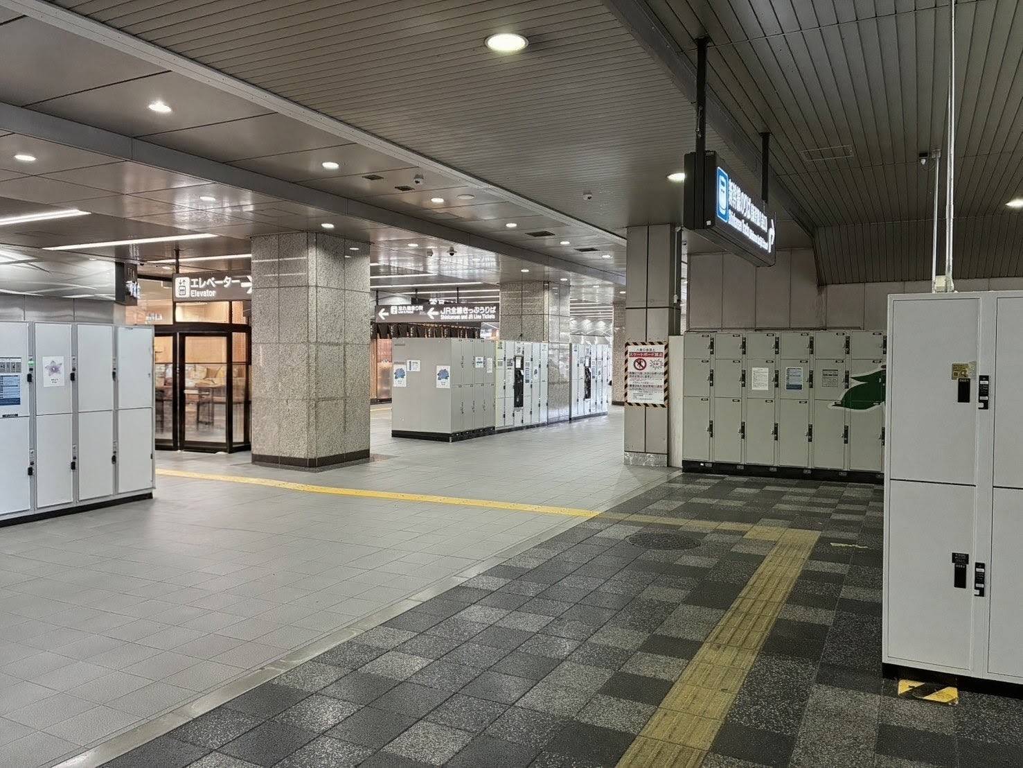 京都駅八条口 集合場所
