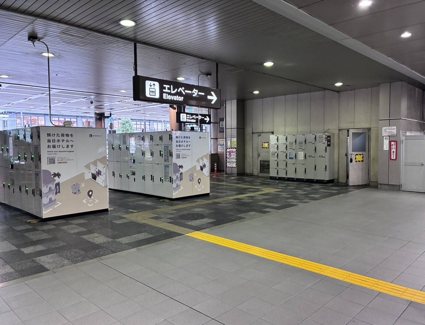 京都駅八条口 集合場所周辺