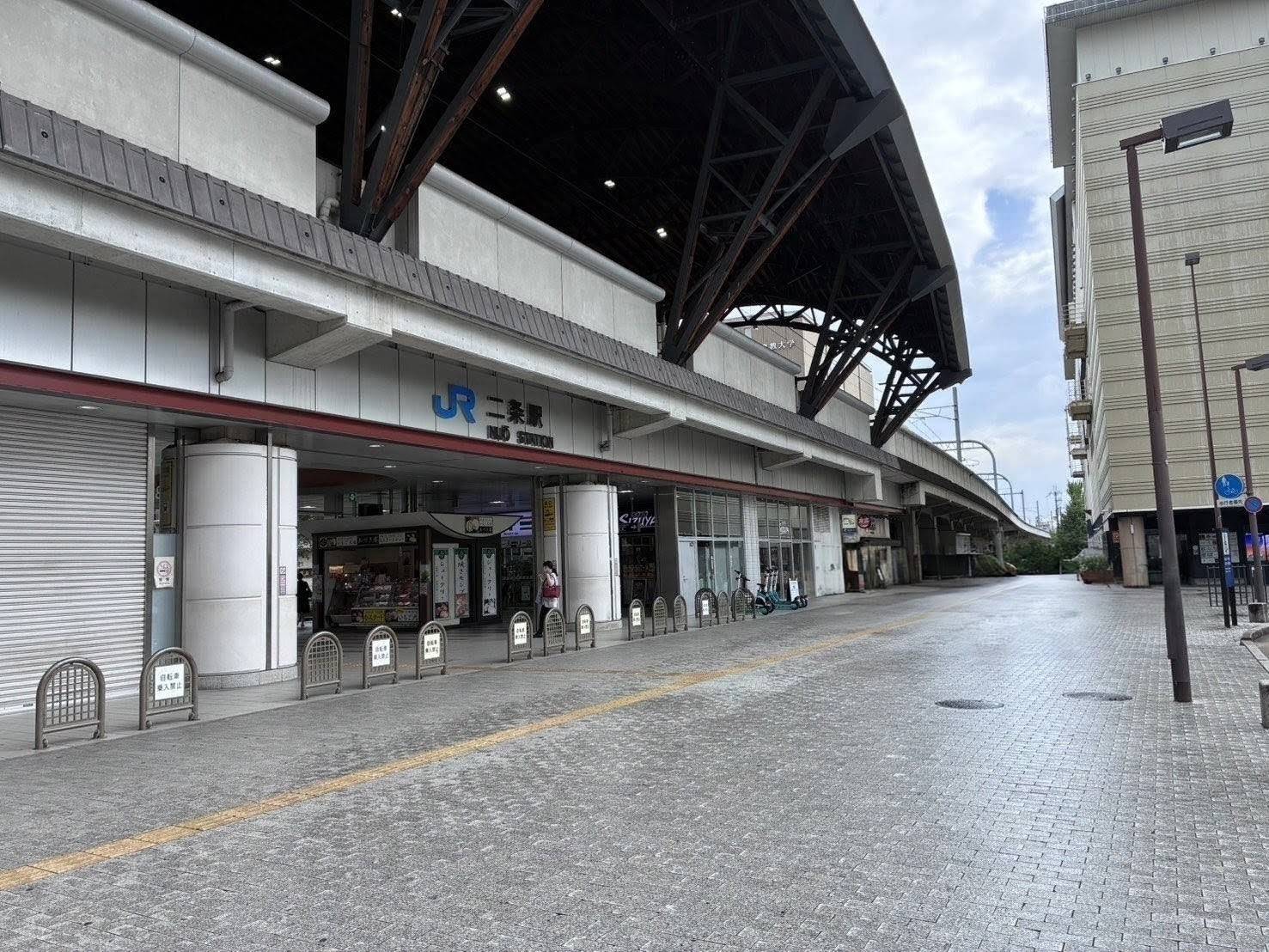 二条駅 集合場所