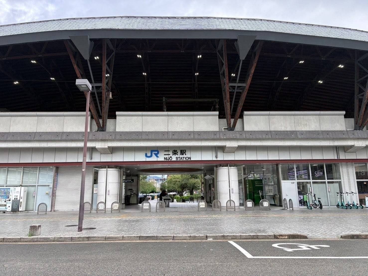 二条駅 集合場所周辺